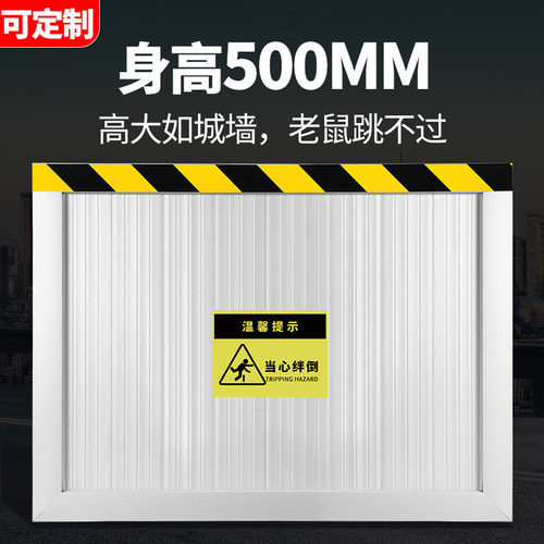 铝合金挡鼠板防鼠板门档配电室厨房家用挡板不锈钢防汛防洪挡水板 - 图1