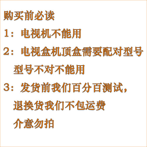 电脑USB小音响 台式笔记本电视机顶盒子悦盒EC6108v9加长延长线箱 - 图0