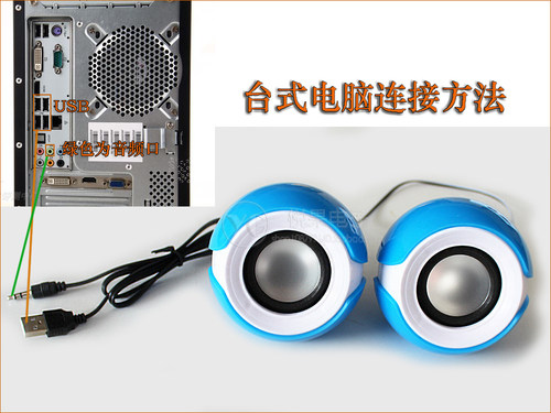 电脑USB小音响 台式笔记本电视机顶盒子悦盒EC6108v9加长延长线箱 - 图3