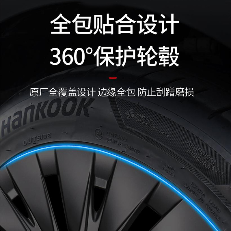 适用特斯拉ModelY专用轮毂盖旋风19寸车轮圈20寸保护罩改装配件丫-图2