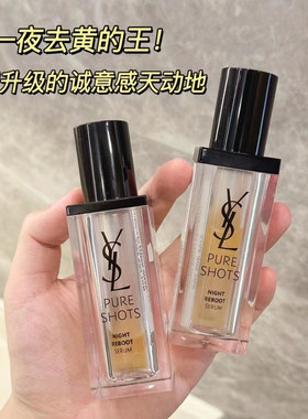 夜皇后调皮水150ml精华30ml滋润保湿补水礼盒装