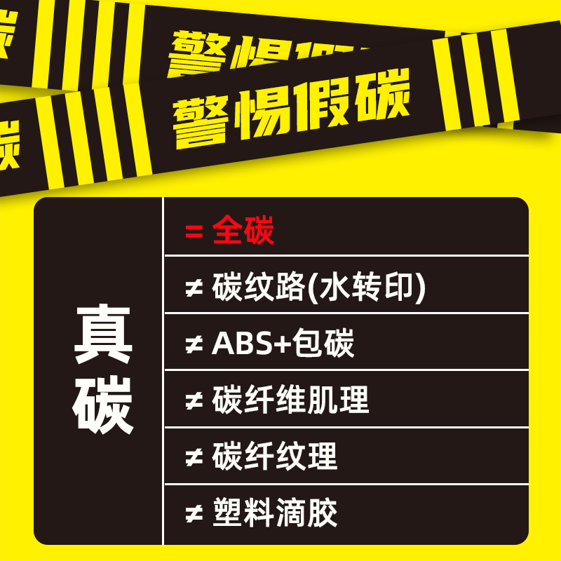 单片装真碳纤维车牌架框新能源牌照框小汽车碳纤维车牌架保护框-图0