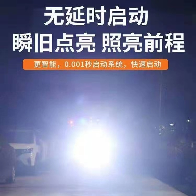 电动车灯led强光车灯摩托车灯超亮车灯led强光12V-85V通用免接线 - 图0