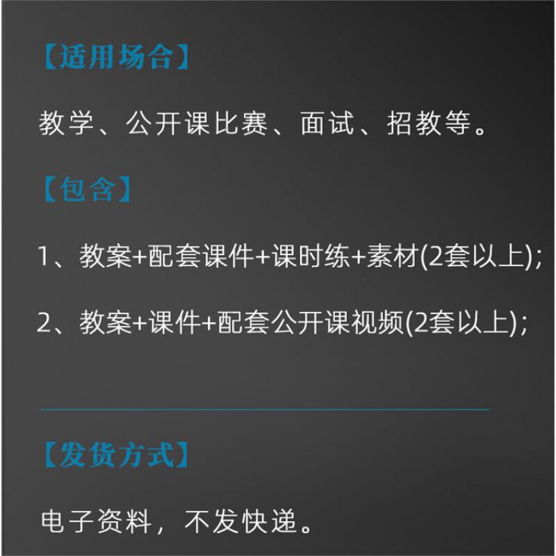 三年级-秋天的雨优质公开课课件ppt教案教学设计获奖视频课堂实录