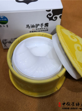 草原情马油绵羊内蒙古民族纪念品