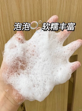 卫小沐艾草护肤洗面奶