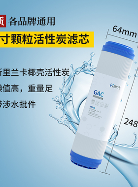 净水器滤芯通用全套五级10寸PP棉套装家用三四级净水机过滤器滤芯