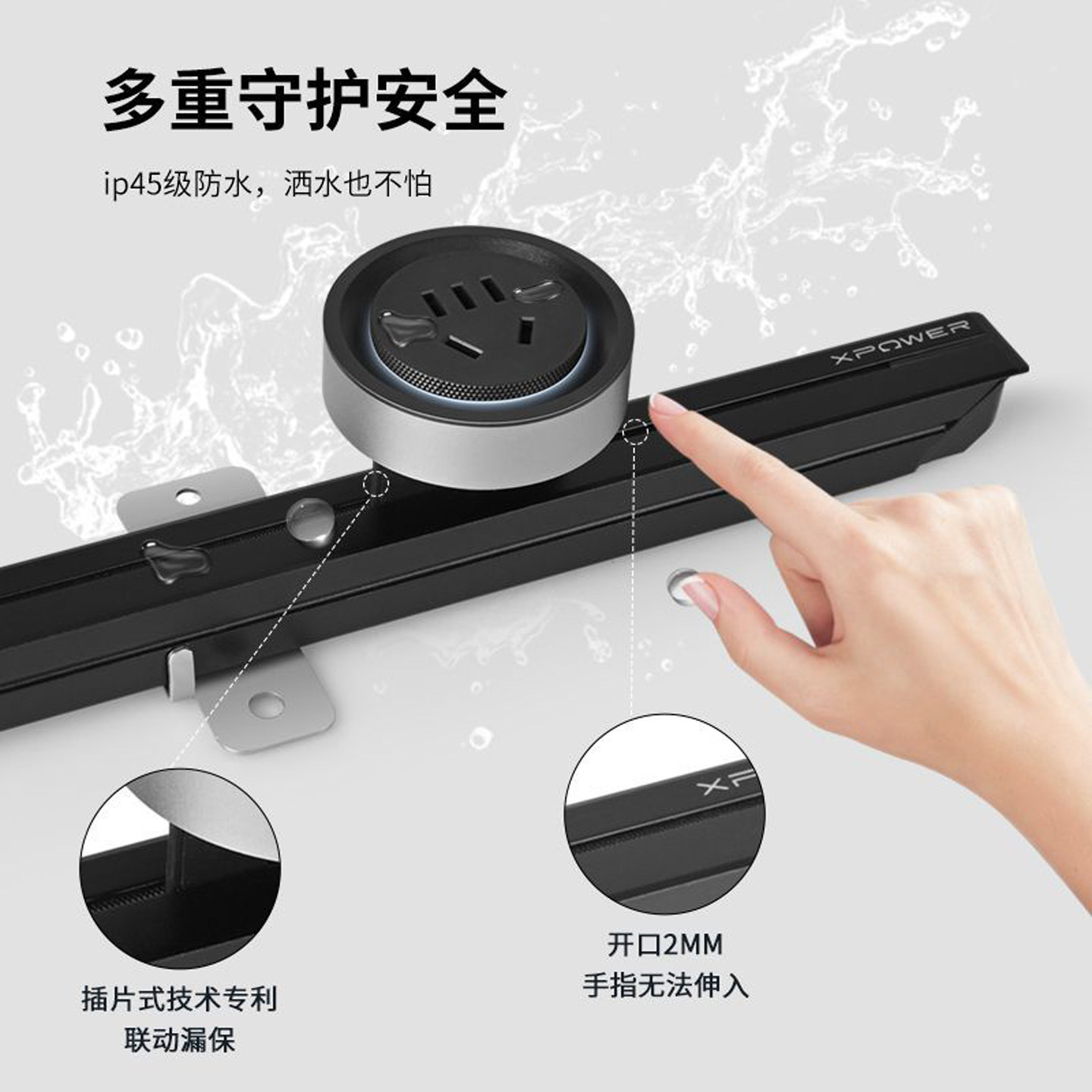 【官方顺丰】艾宝沃XPOWER轨道插座白色线性超薄极窄暗装内嵌暗嵌,淘宝优惠券,粉丝福利购,淘宝优惠卷