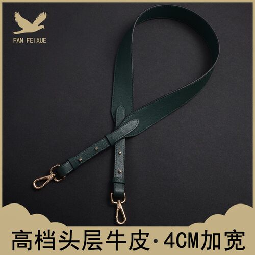 真皮包带配件宽肩带替换黑色荔枝纹牛皮斜挎包女包长背包包包带子 - 图1