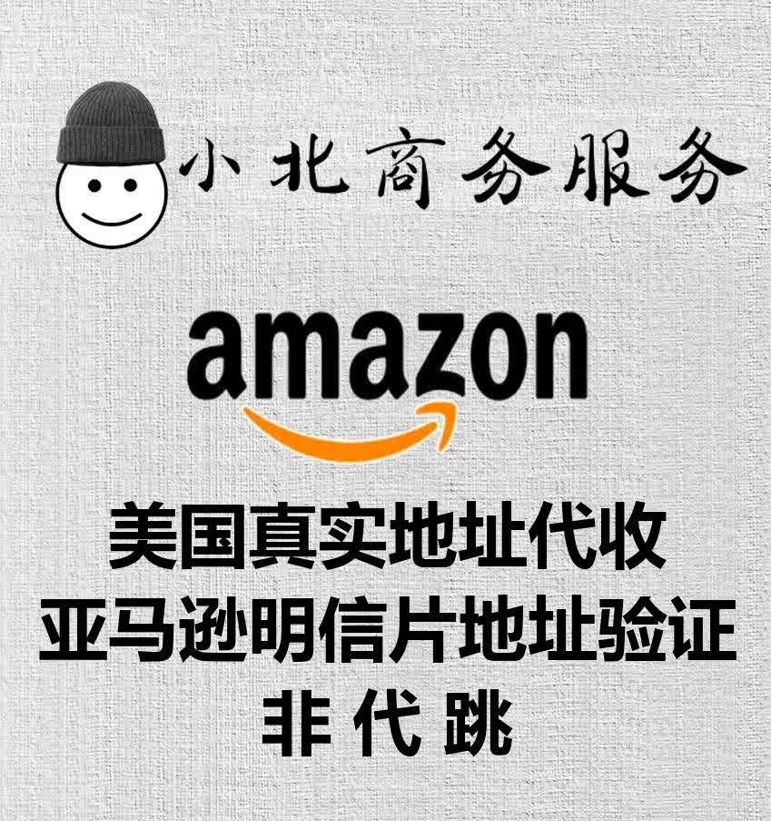 美国明信片 新人首单立减十元 21年9月 淘宝海外