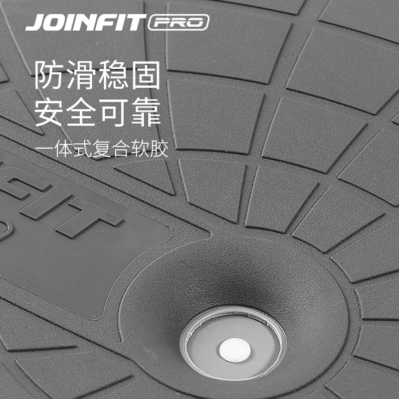 Joinfit波速球普拉提减肥健身球半圆平衡球 加厚防爆瑜伽 半球 - 图1