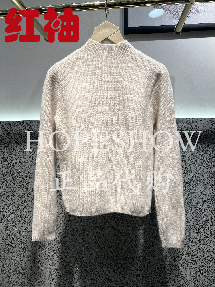 Hopeshow红袖正品代购 2023冬款 绵羊毛毛衫 毛衣89223410109