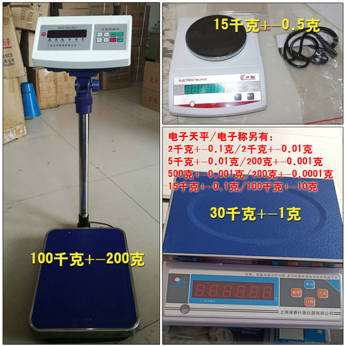 灌砂筒桶整套150200灌砂法压实度试验筒凿子基板容重测定仪设备 - 图1