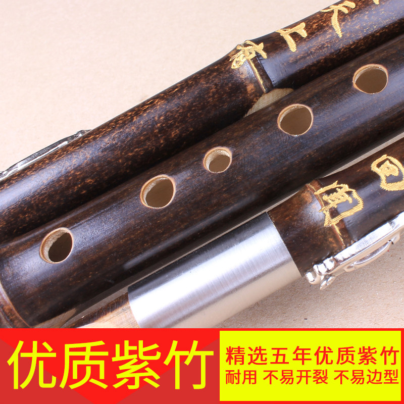 傣竹之韵c调降b调小dfga调葫芦丝 腾龙乐器葫芦丝