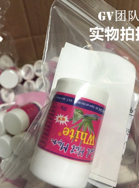 【买二送一】包邮泰国white芦荟胶鼻贴黑头水粉刺撕拉型