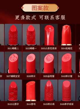 硅胶口红模具鸟嘴美人计中国风