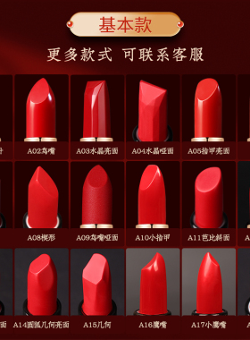 diy口红硅胶模具套装一套制作口红磨具12.1含支架圆环做唇膏工具
