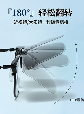 墨镜夹片偏光太阳镜片开车钓鱼
