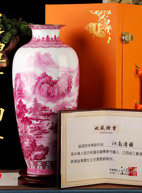 景隆轩新中式陶瓷景德镇