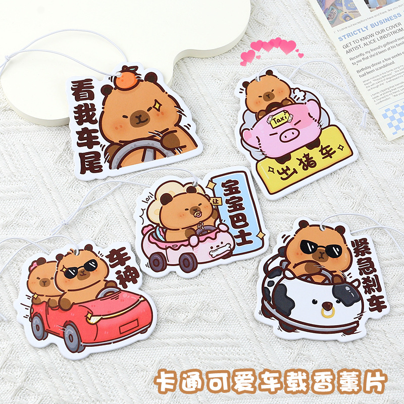 水豚汽车香水片卡皮巴拉车载香薰片后视镜车挂家居衣橱除味香氛卡 - 图1