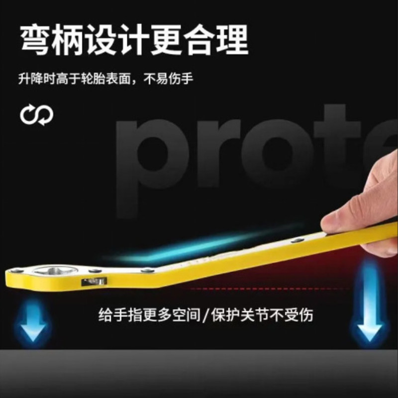 汽车千斤顶省力扳手小轿车用正品车载家用棘轮摇杆换备胎工具套装,淘宝优惠券,粉丝福利购,淘宝优惠卷