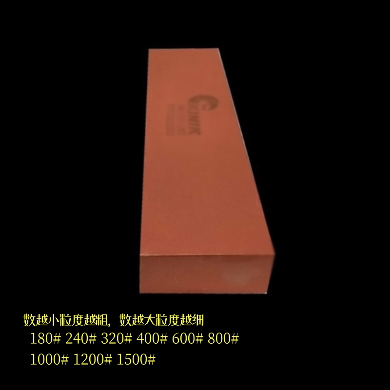 台湾中砂油石铁工油石大规格磨刀石 单面油石条800目1500目1200目