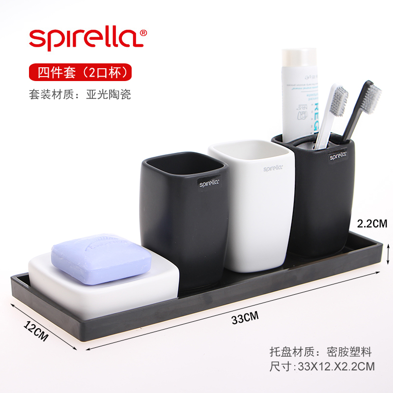 SPIRELLA/丝普瑞陶瓷卫生间洗浴牙具四件套漱口杯刷牙杯套装洗漱-图0