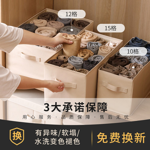 衣服裤子收纳盒分格衣物衣柜收纳箱家用毛衣裤分层收纳神器整理箱 - 图0