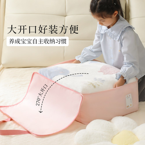 天纵幼儿园被子收纳袋学生牛津布被褥衣服收纳袋防水防潮行李袋子 - 图1