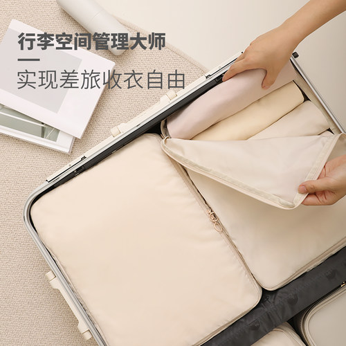 天纵旅行羽绒服收纳袋行李箱旅游整理袋衣服便携出差衣物分装袋子 - 图0