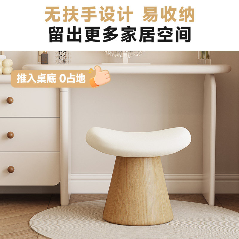奶油风化妆凳梳妆凳女生卧室轻奢高级感2025新款可旋转化妆台椅子,淘宝优惠券,粉丝福利购,淘宝优惠卷