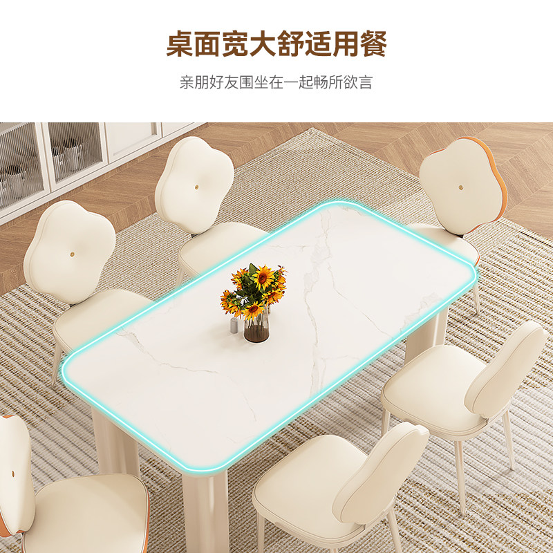  执竹者岩板餐桌