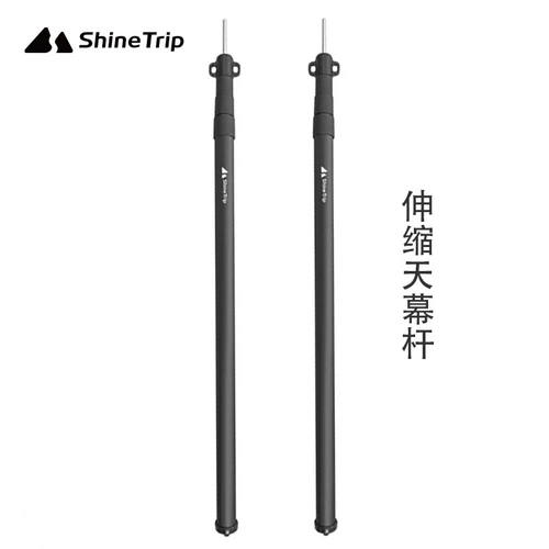 Дорожный металлический навес, регулируемая длинная палатка, алюминиевый сплав