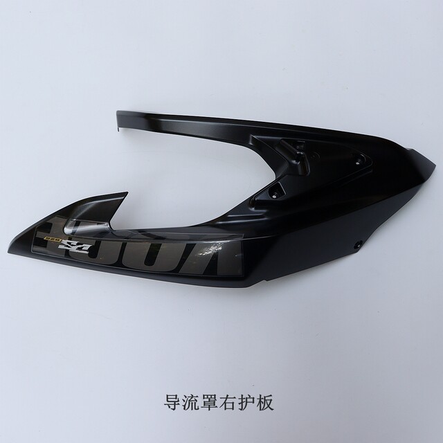 Wuji DS625X 625DSX air deflector, left and right guards, air deflector back plate, Loncin LX600-A original car accessories