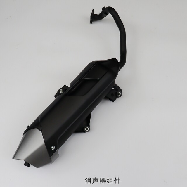 Loncin LX150T-29A Wuji SR150S original exhaust pipe oxygen sensor muffler tail cover shield