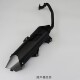 Loncin LX150T-29A Wuji SR150S original exhaust pipe oxygen sensor muffler tail cover shield