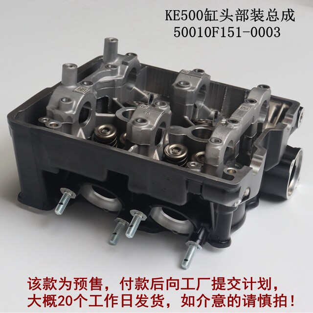 Engine stepless crankcase cylinder head