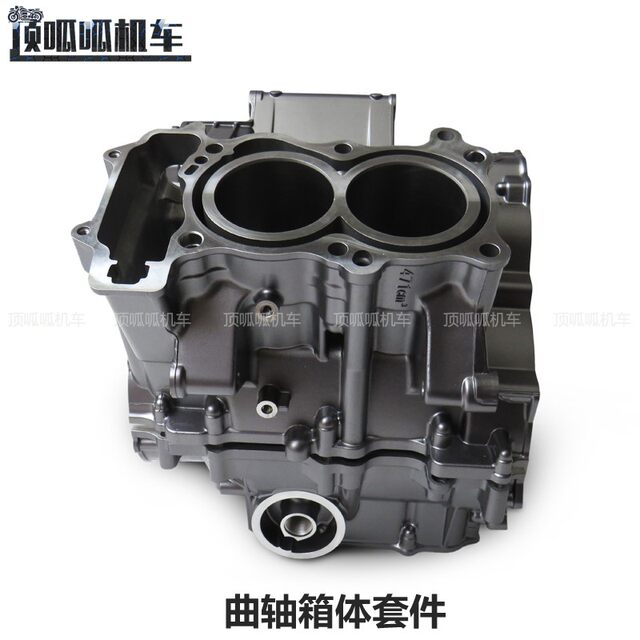 Engine stepless crankcase cylinder head