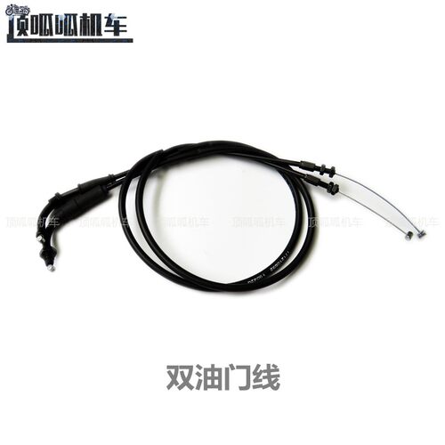 隆鑫无极500R离合线油门线LX500R拉线拉索VOGE500摩托车原车配件 - 图0
