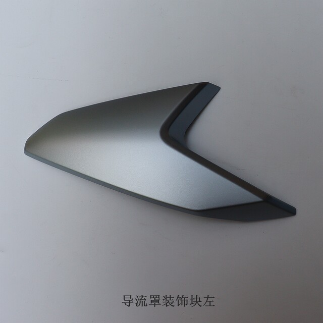 Wuji DS625X 625DSX air deflector, left and right guards, air deflector back plate, Loncin LX600-A original car accessories