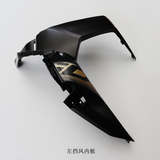Suitable for Wuji SR150S left and right windshield inner panels Loncin LX150T-29A (ADV) motorcycle original parts