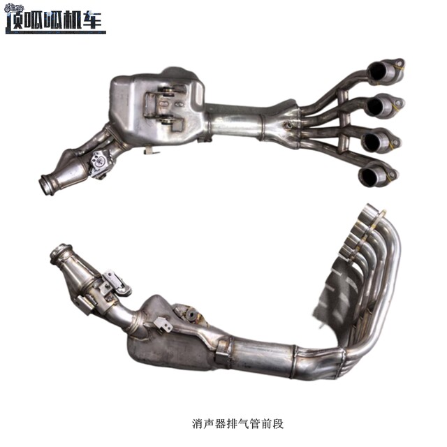 Wuji RR500S 500RR muffler exhaust pipe oxygen sensor Loncin LX500GS-2 muffler guard