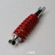 Exhaust pipe front shock absorption Loncin Promise 300DS original car