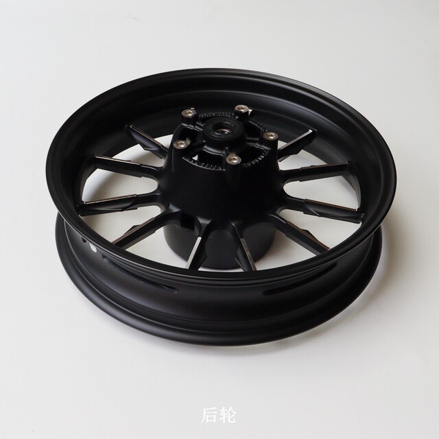 Loncin Wuji CU525 Prince car front and rear wheels