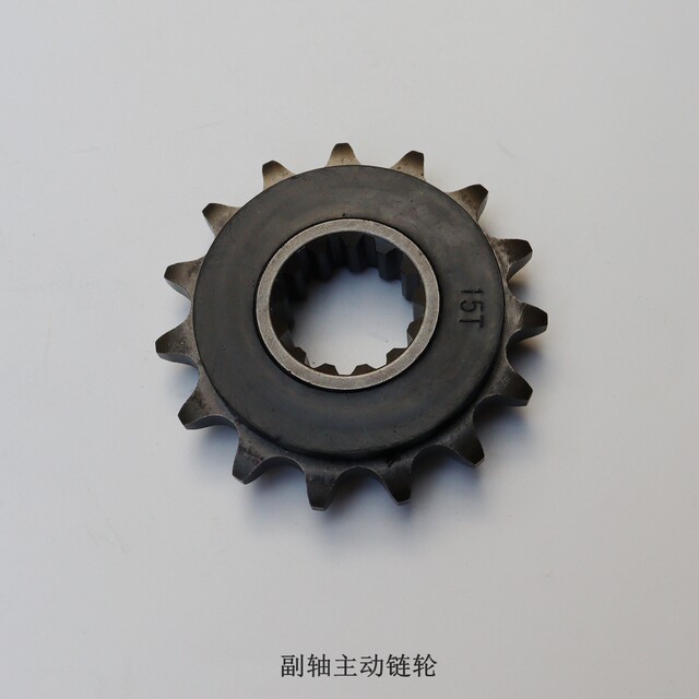 Loncin LX650GS-A Wuji 660RR Xiaofei secondary shaft driving sprocket buffer body original car accessories