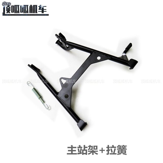 Wuji 650DS side bracket main stand spring original car