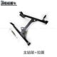 Wuji 650DS side bracket main stand spring original car