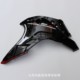 Wuji 660RR left and right windshield decorative cover