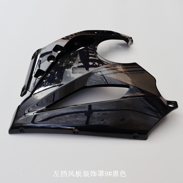 Wuji 660RR left and right windshield decorative cover