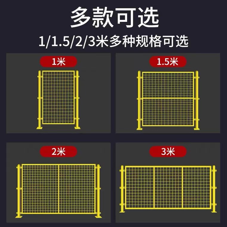 栅栏隔断厂区设备车间隔离网仓库室内防护网框铁丝网架护栏网护栏